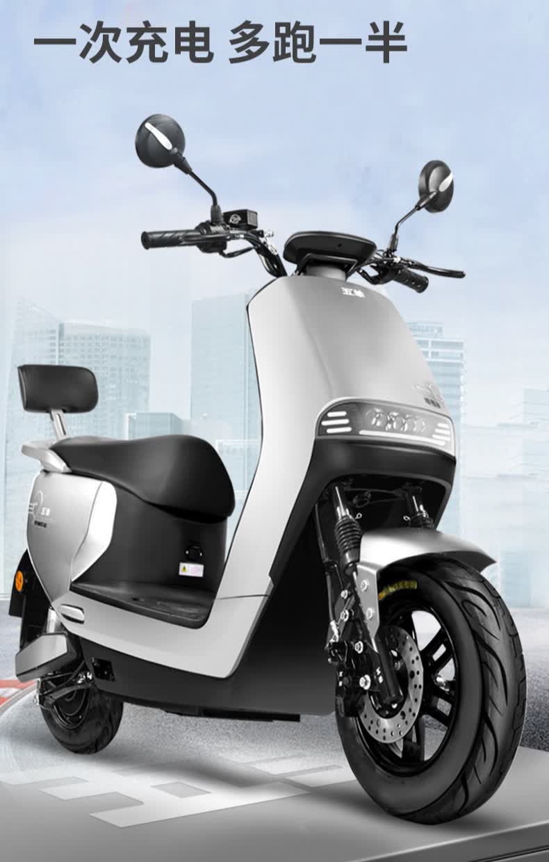 电动摩托车高速大功率电摩60v外卖长跑王电瓶车60v20ah超威铅酸电池55