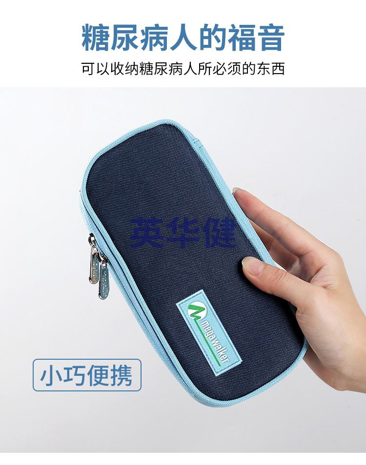 胰岛素冷藏盒便携包药专用随身小型迷你高端胰岛素针保温盒冰袋宝蓝色