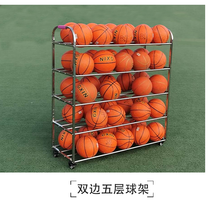 幼儿园不锈钢球车篮球收纳筐移动三分球置球架收纳框装球用手推车定制