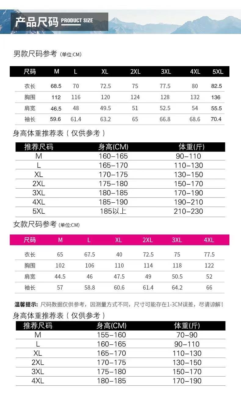 88900-罗恩狼单层冲锋衣男女户外春秋防风外套薄款可拆卸连帽登山服 男蓝色 L-详情图