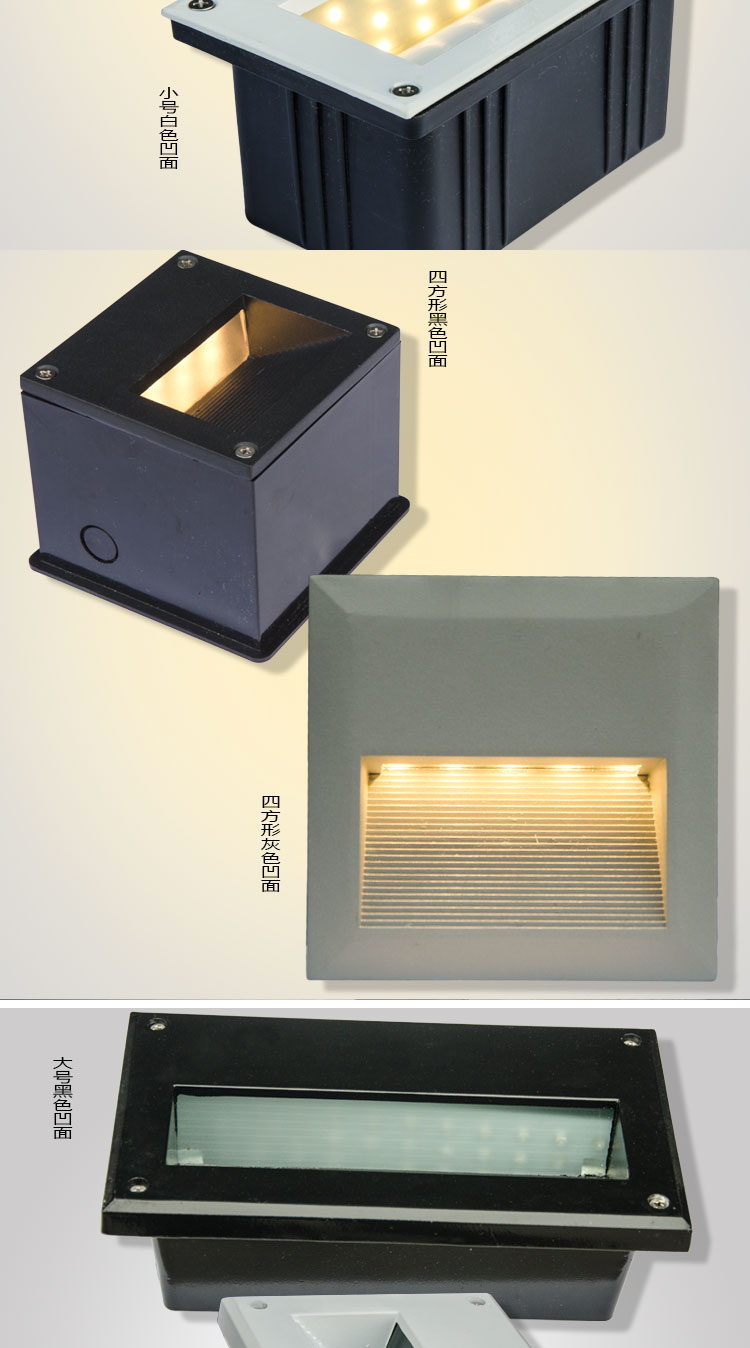 嵌入式led户外防水地脚灯墙脚灯车道灯台阶灯踏步灯楼梯工程专用 黑色
