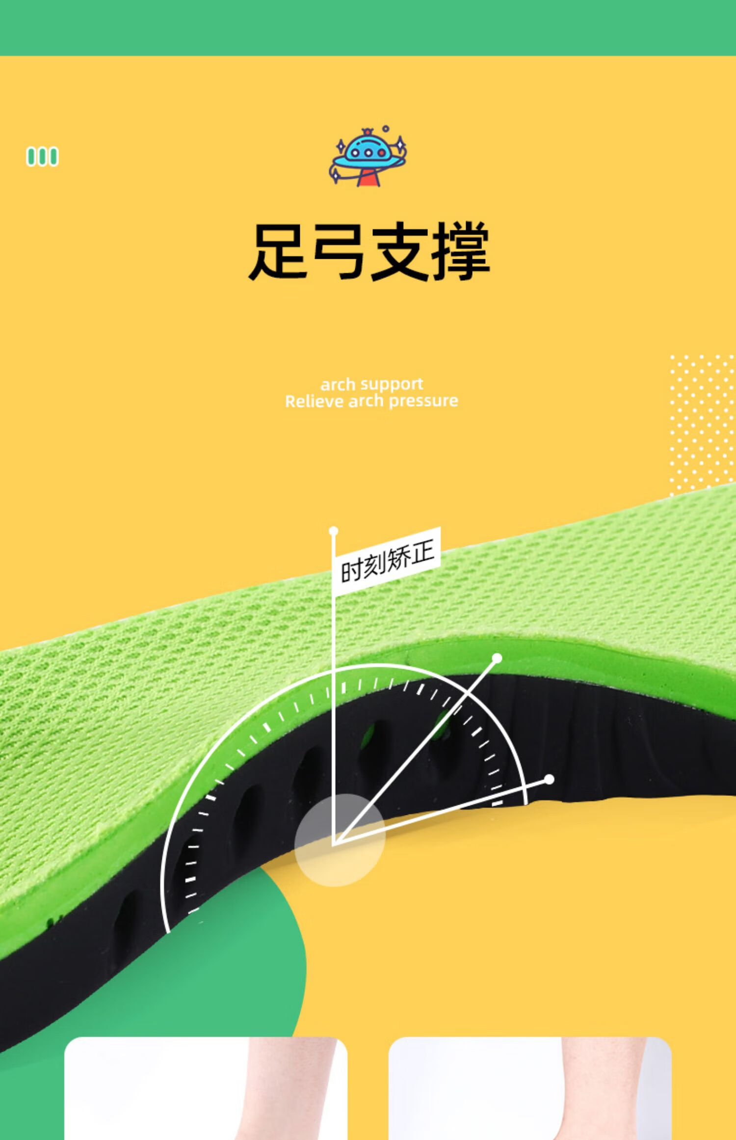 儿童扁平足鞋垫足弓支撑小孩宝宝男女童纠正脚型器运动专用 【1双】