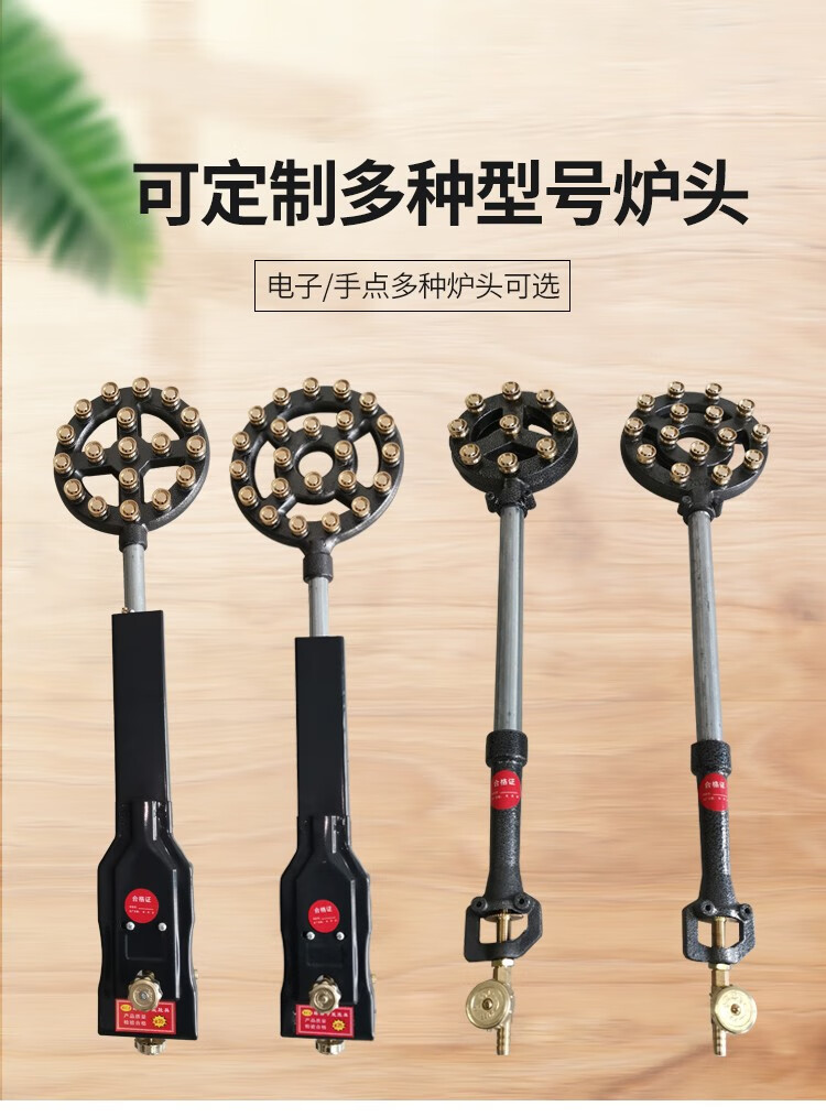 加长电子猛火灶头商用铁锅炖地锅专用猛火炉锅炉酿酒炒货液化气灶风门