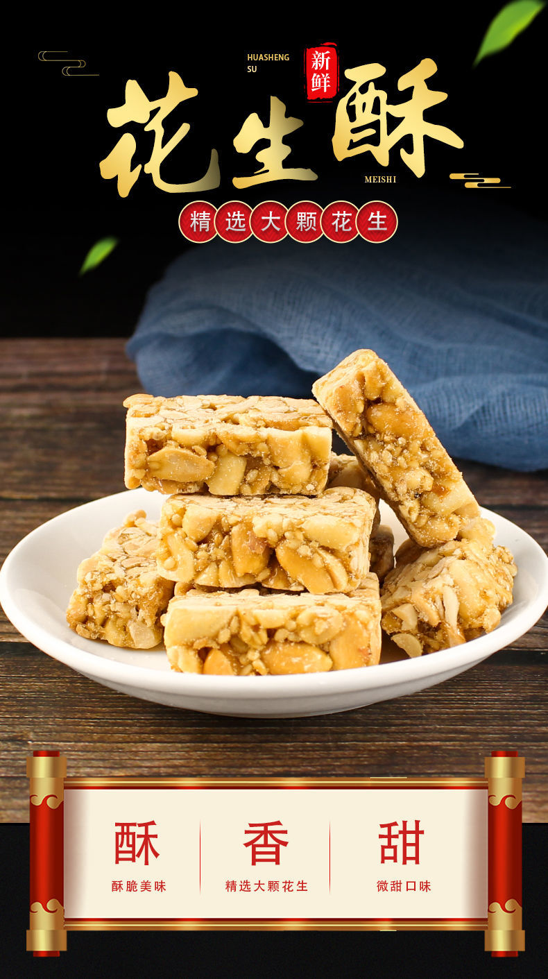 芝麻花生糖包怎么做『芝麻花生糖包怎么做好吃』