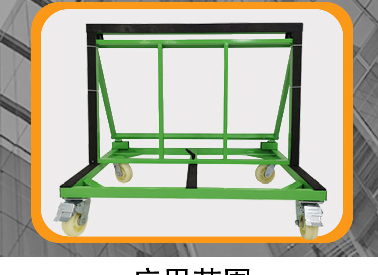 新型多功能折叠玻璃门窗石材板材工地搬运重型四轮方便携带手推车a款