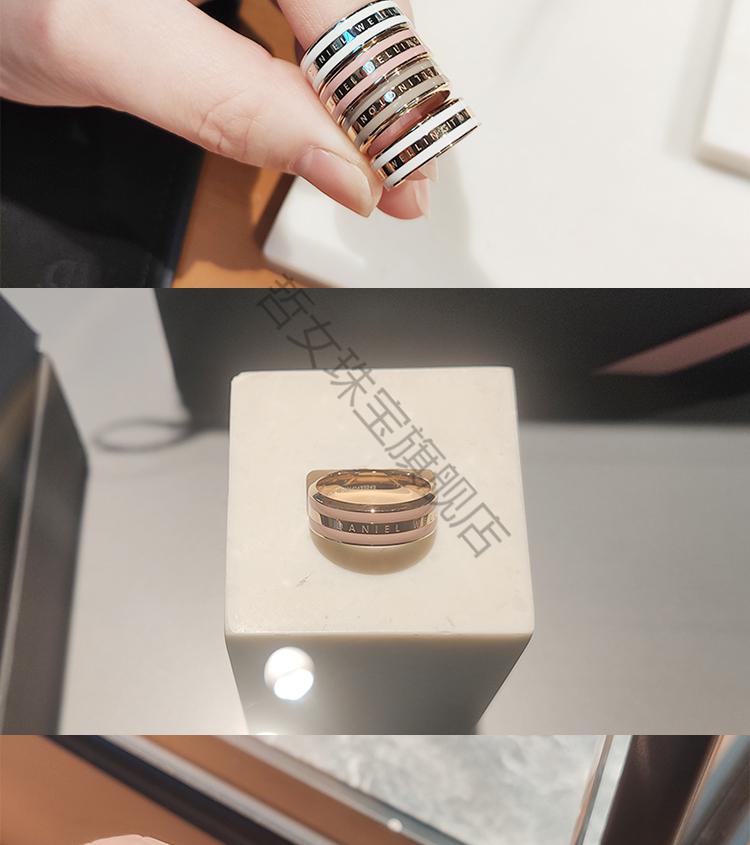 danielwellington丹尼尔惠灵顿戒指男女情侣对戒个性情人节礼物哲女