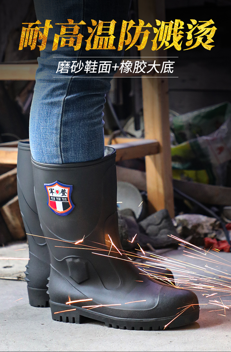 建筑工人穿的雨鞋钢包头钢底加厚加绒保暖中筒高筒水鞋男工地防砸防刺
