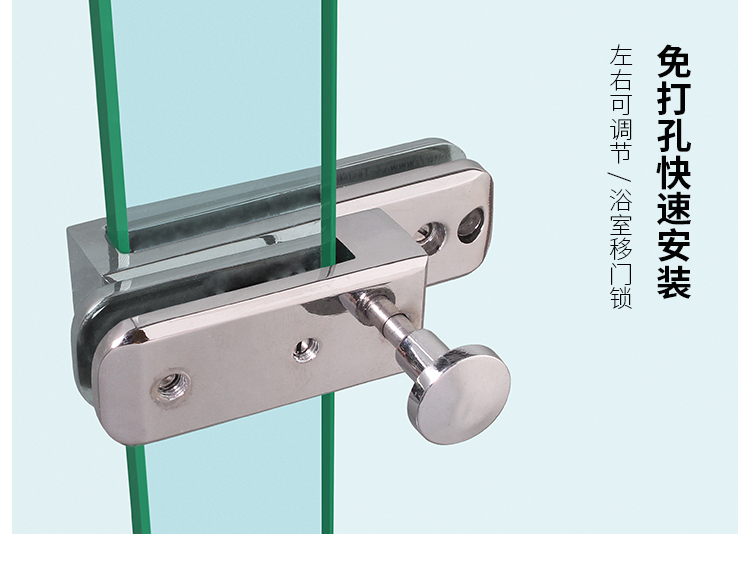 浴室移门插销锁淋浴房推拉门锁扣卫生间隔断门免开孔双开玻璃门锁 01