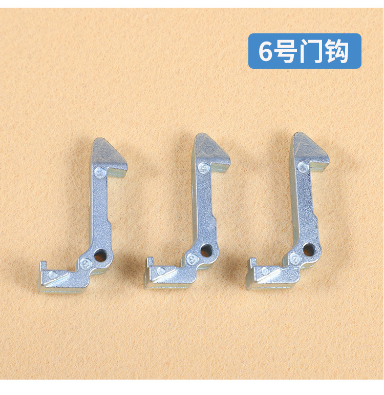 适用荣事达滚筒洗衣机门钩门勾门卡扣门锁配件大全购买1号208门钩