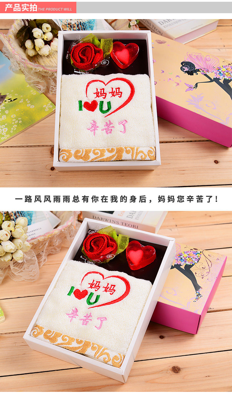 生日节礼物送给长辈爸爸妈妈父母实用惊喜创意毛巾礼盒装炫彩爸妈辛苦