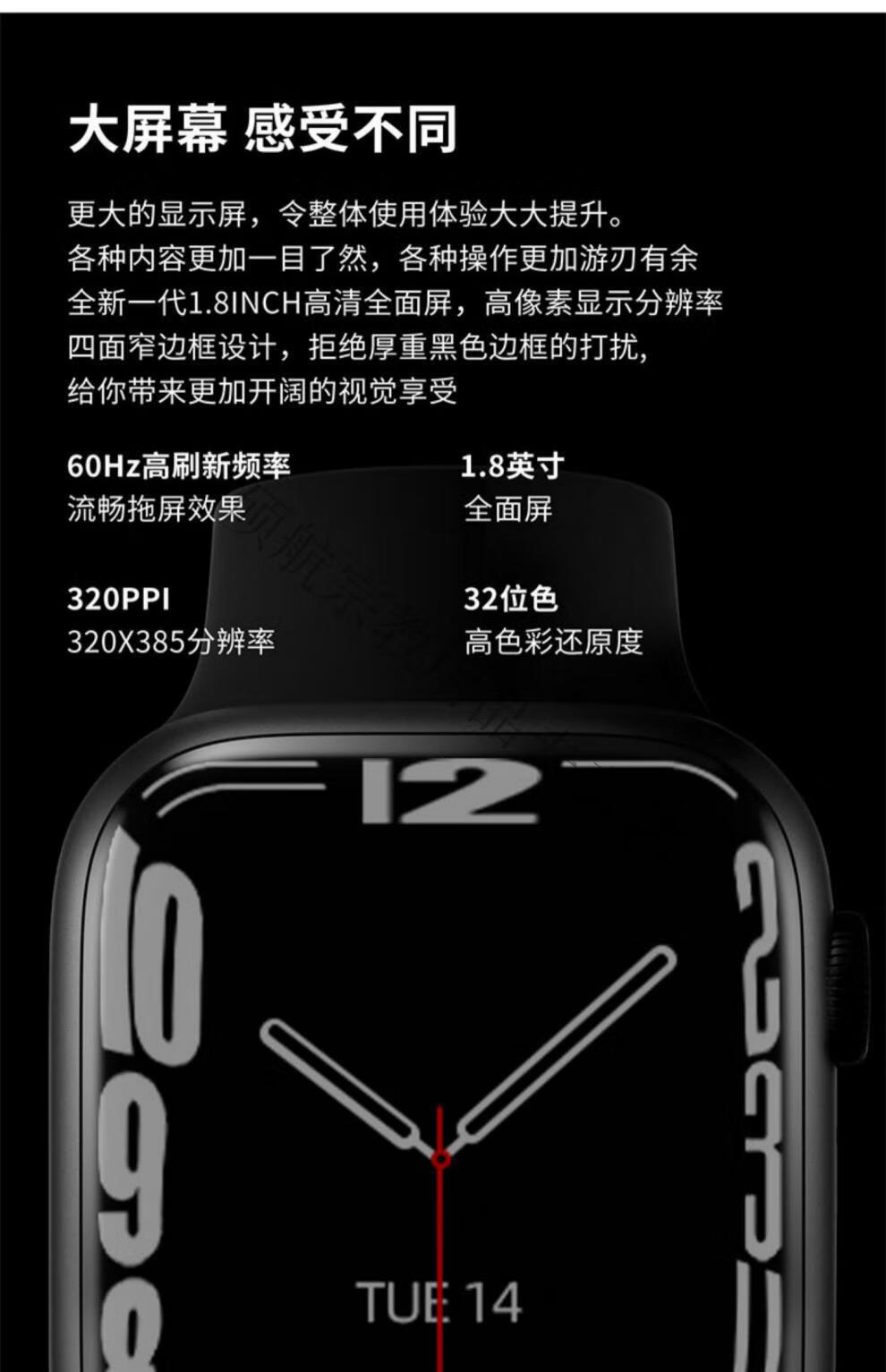 华为huawei通用满配华强北s7pro新款黑科技接打电话nfc运动智能手表