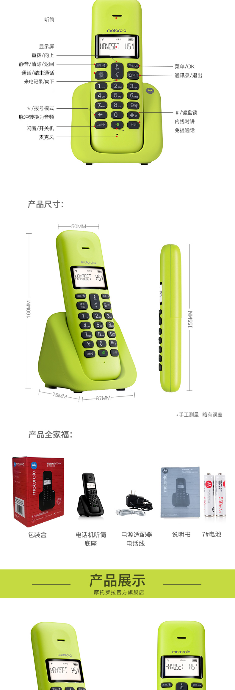 儿童仿真手机电话机(儿童电话手表开不了机)
