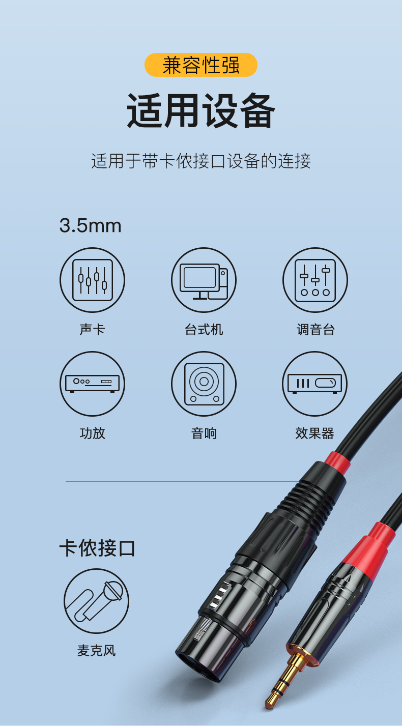 3.5mm音频线接法 图解图片