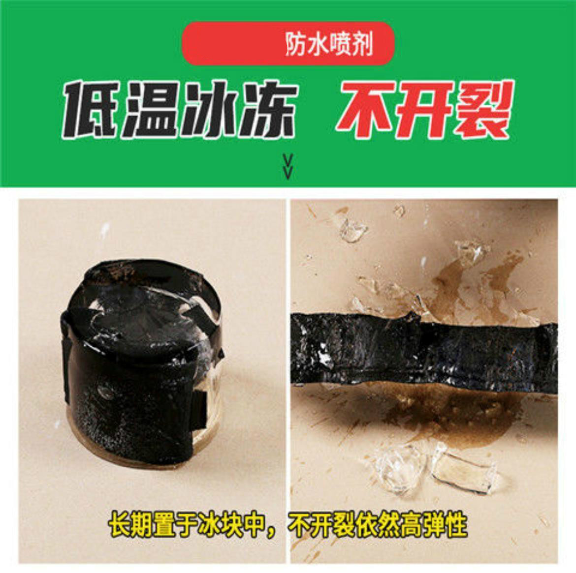 滋盛德国黑科技防水补漏喷剂安居客屋顶外墙裂缝强效防水止漏神器灰色