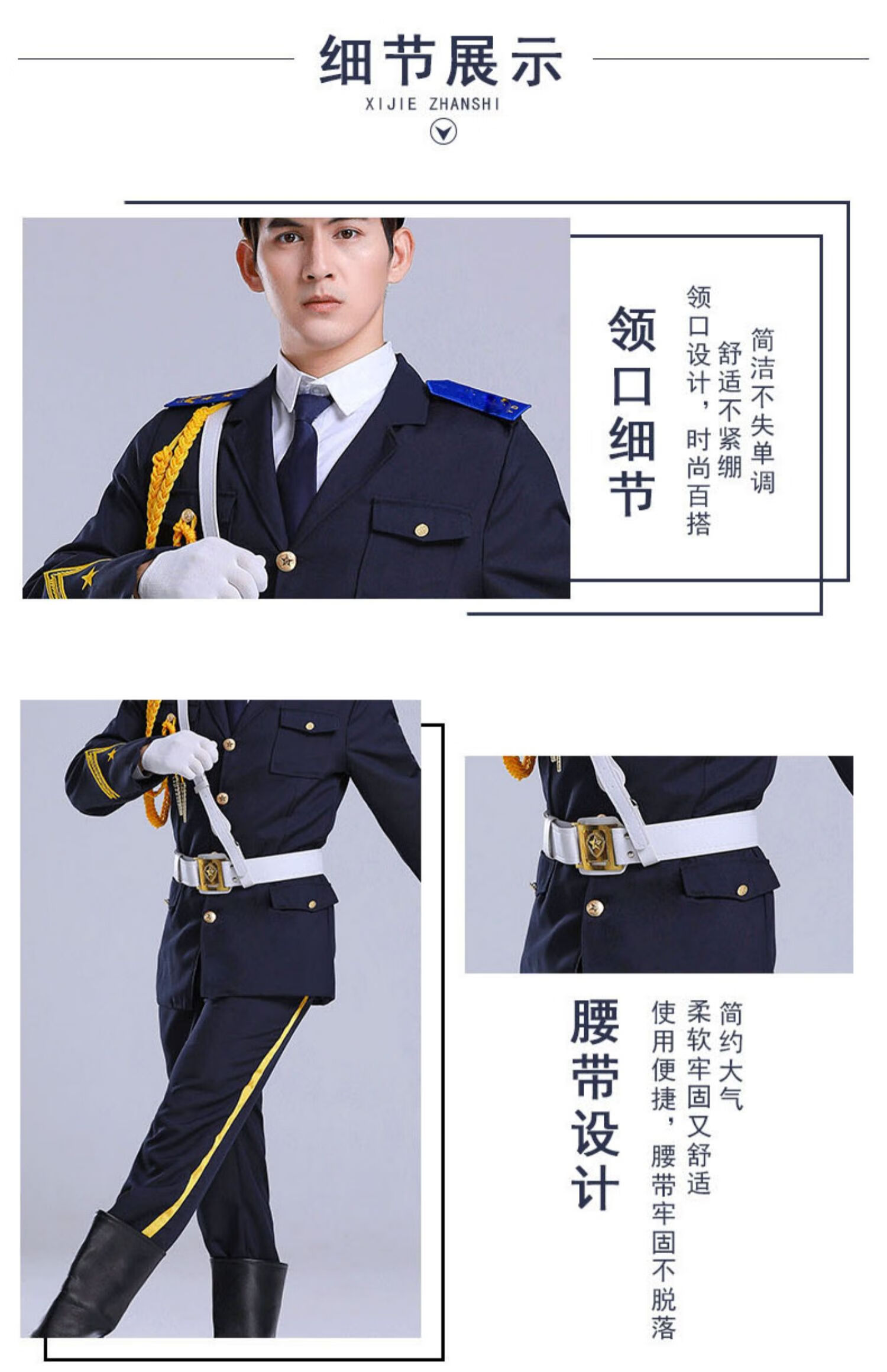 升旗手护卫队学生服装手服装国旗护卫队礼服军乐队合唱演出服装 男