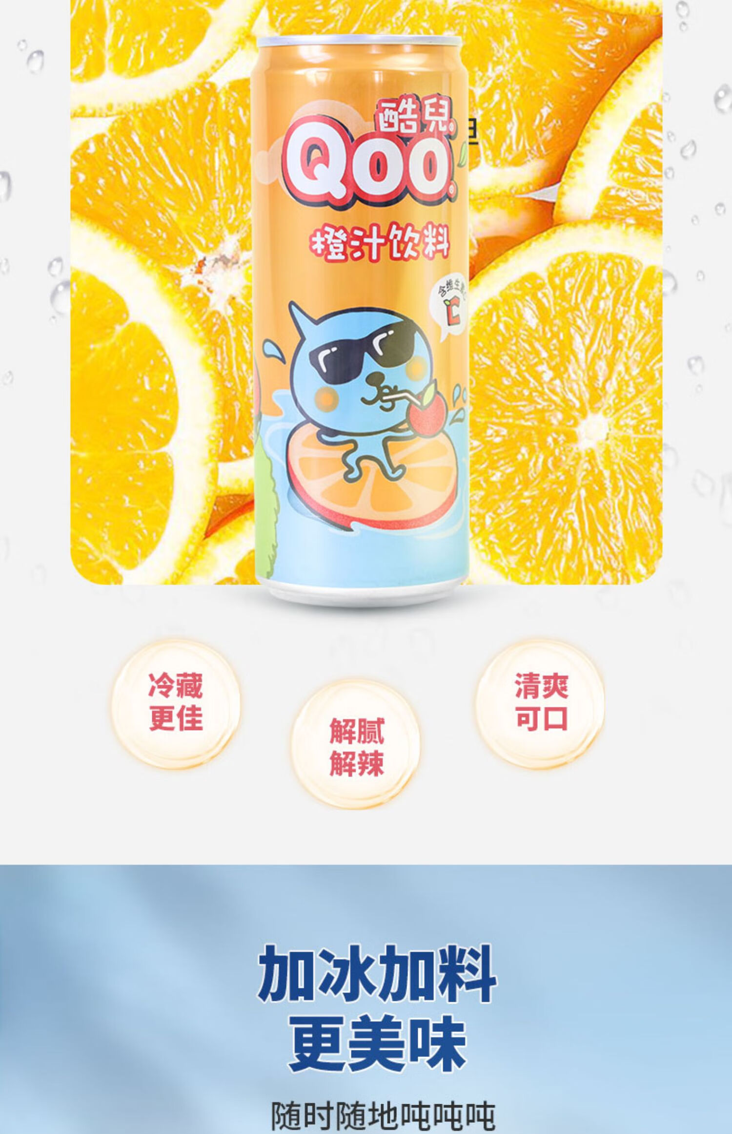 可口可乐美汁源酷儿橙汁饮料310ml12罐整箱易拉罐装果汁饮品下单加配