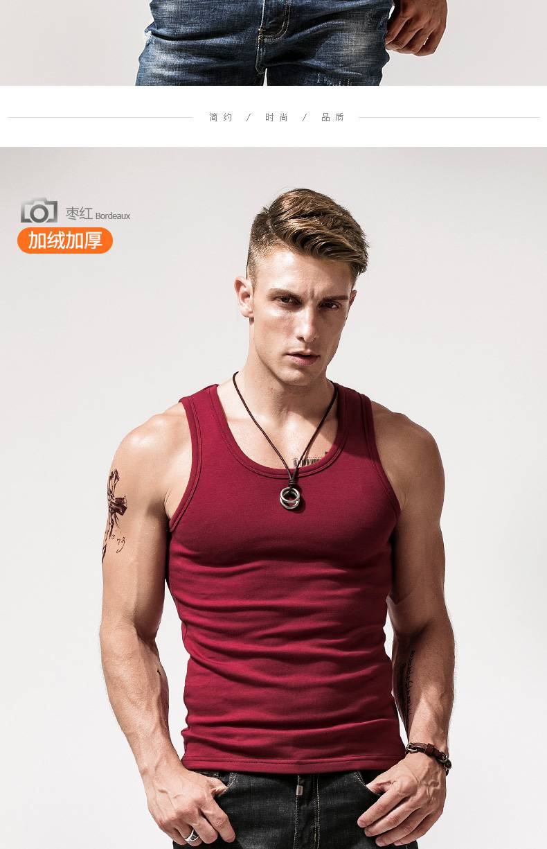 跨栏背心男体育纯棉背心男士运动健身训练紧身修身打底弹力无袖跨栏