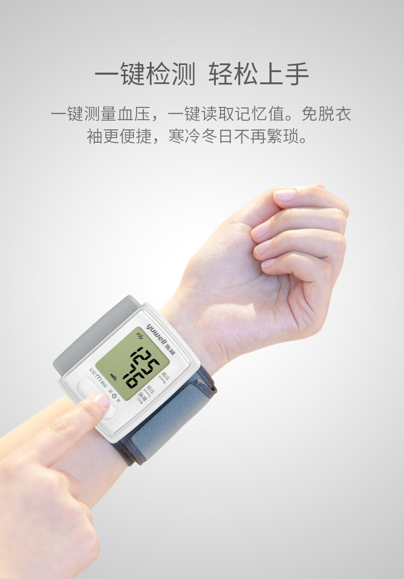 腕式量血压器全自动测血压仪器语音款便携式血压表 默认1【图片 价格