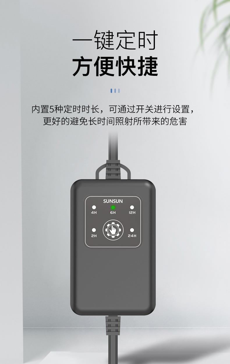 森森鱼缸杀菌灯uv消毒灯潜水灭菌灯鱼缸紫外线消毒灯uv杀菌鱼池灯森森