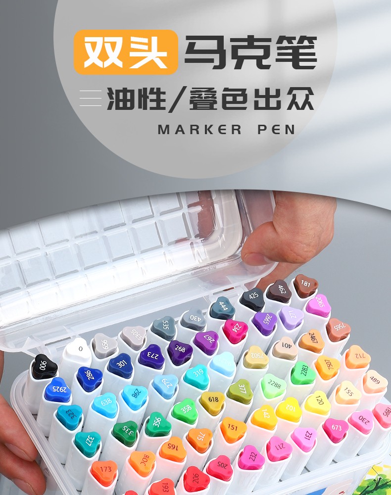 晨光双头马克笔243648色套装小学生儿童幼儿园绘画软头水彩笔美术生