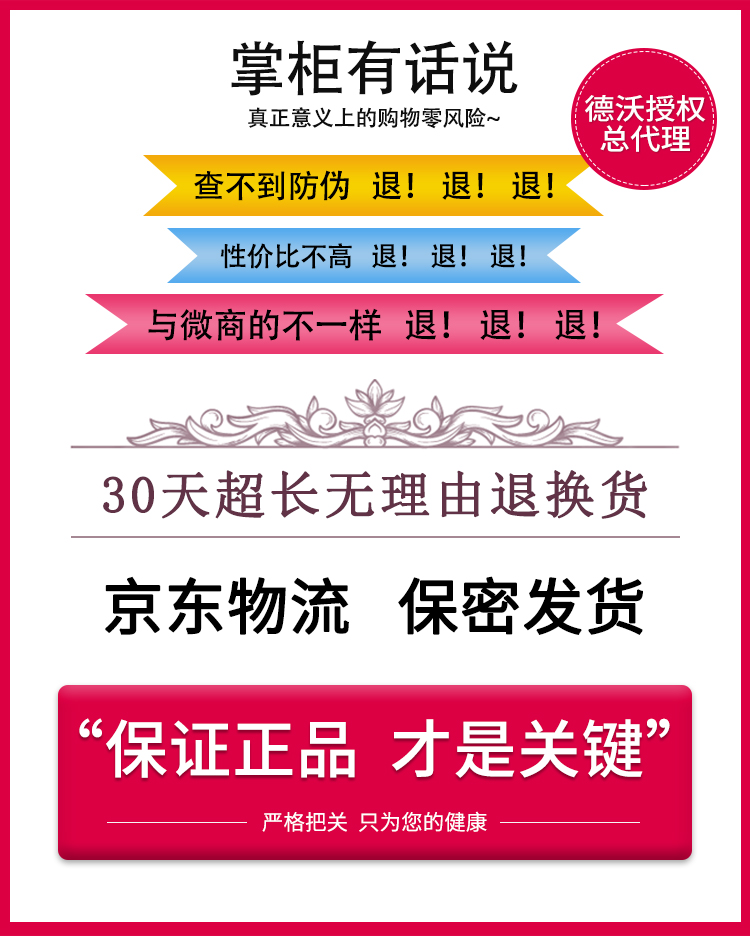 德沃兮妍佳茵益生菌膠囊女性私密處護理保養婦用活性乳酸菌保密發貨十