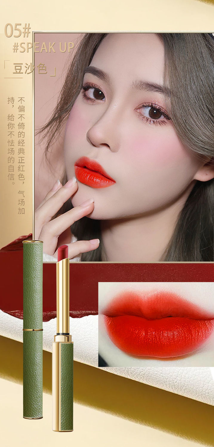 drohoo完美小皮革细跟口红女学生党素颜平价不掉色不沾杯丝绒哑光滋润