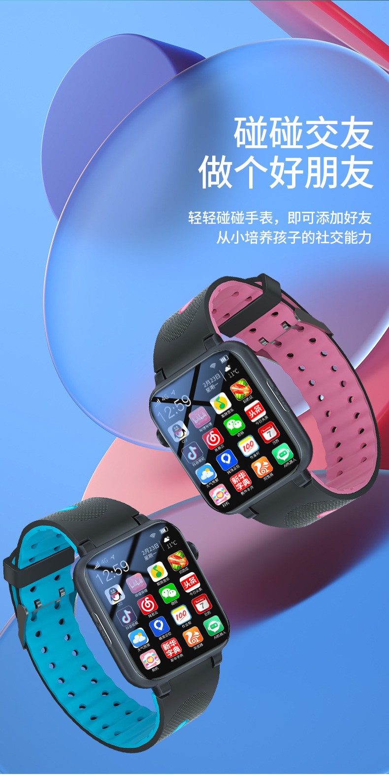 官网直销小天才电话手表z6巅峰版同款z5a华为手机适用于儿童智能4g通