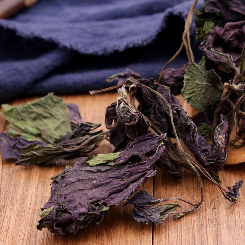 紫苏叶中药材新货紫苏叶无硫自然晒干香料天然 精选紫苏叶500克(超值