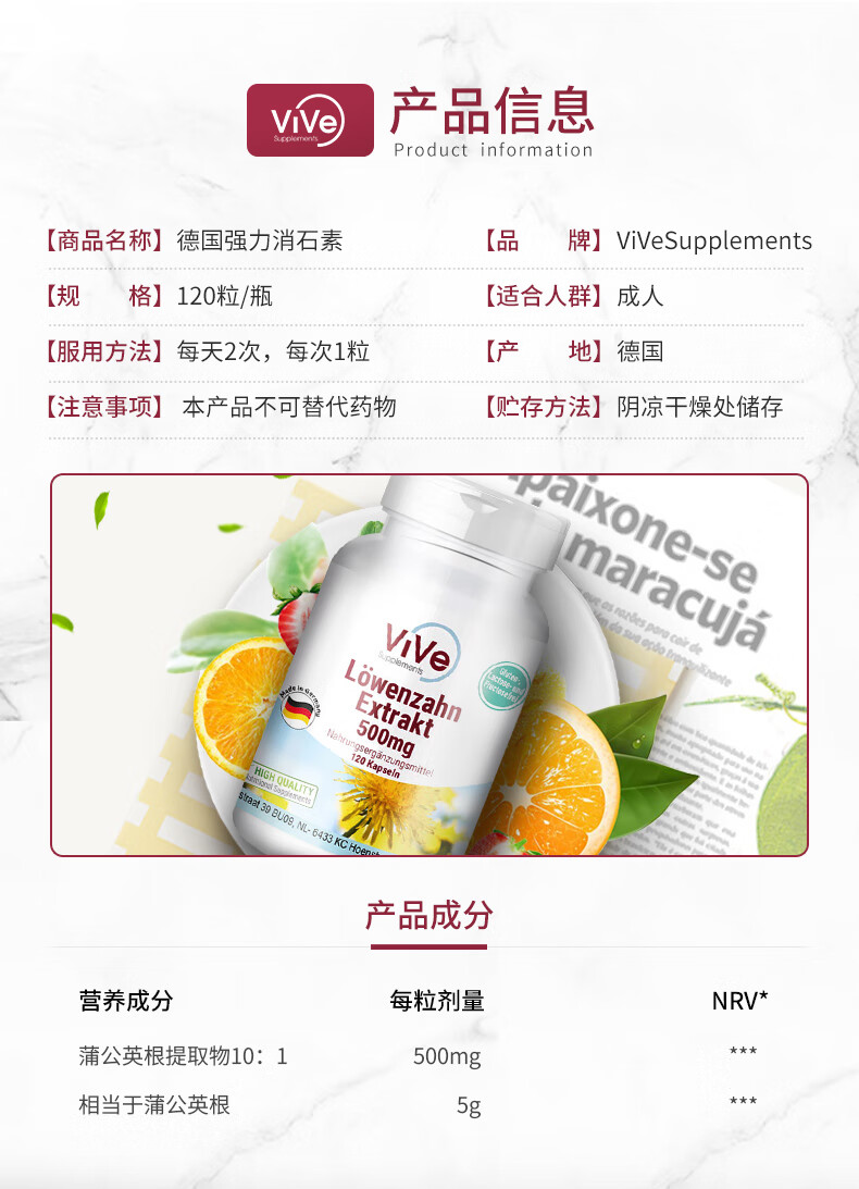 德国原装进口 溶碎去石排掉石利石胆绞痛肝胆肾结石排i石胶囊胆囊息肉