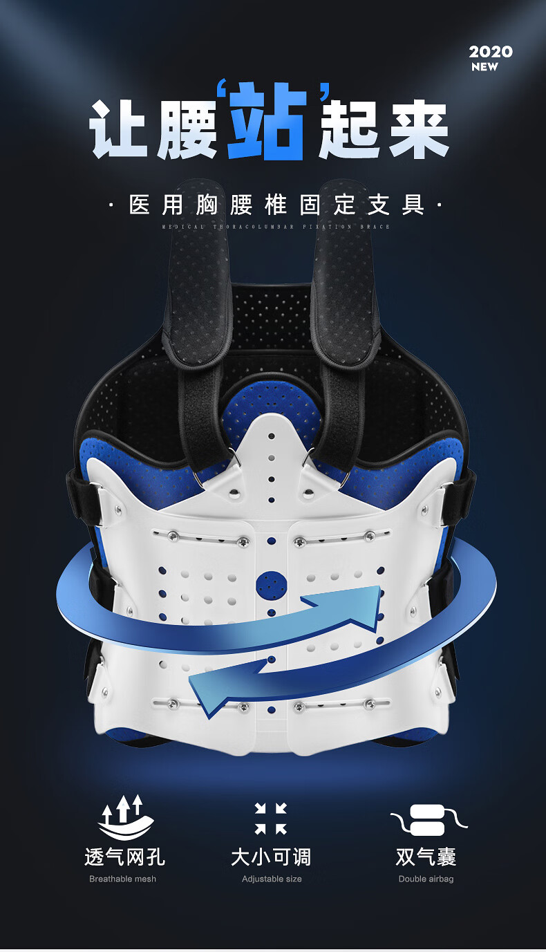 鱼跃(yuwell)胸腰椎固定支具护腰带肋骨脊柱脊椎压缩性骨折术后支架