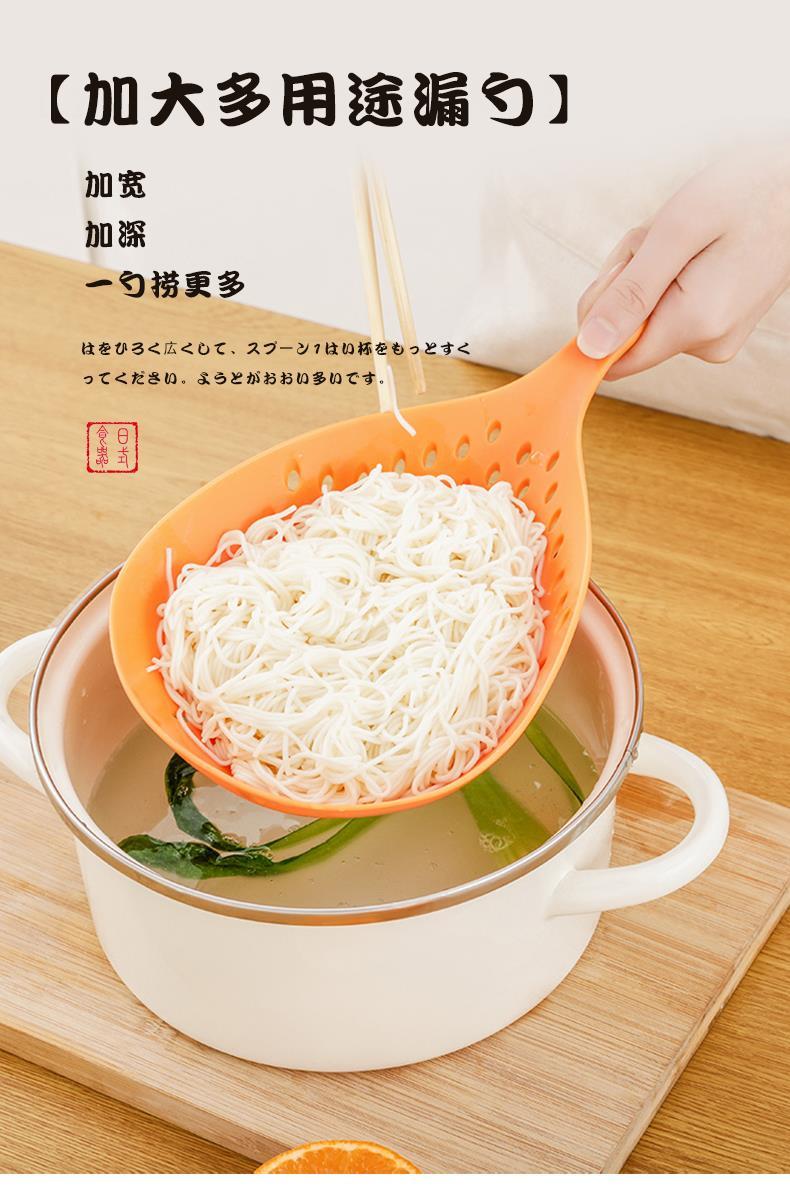 日本sp大漏勺捞面过滤网筛家用厨房尼龙耐高温汤勺长柄饺子捞勺笊篱