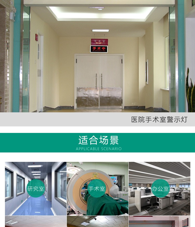 工作中指示灯手术中射线有害灯亮误入汽车医院警示灯牌放射科警示红光