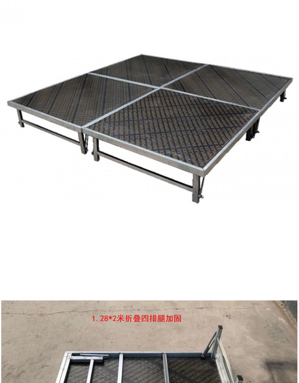 婚庆t台板t台路引婚庆折叠舞台活动讲台升降梯台走秀舞台固定t台 直径