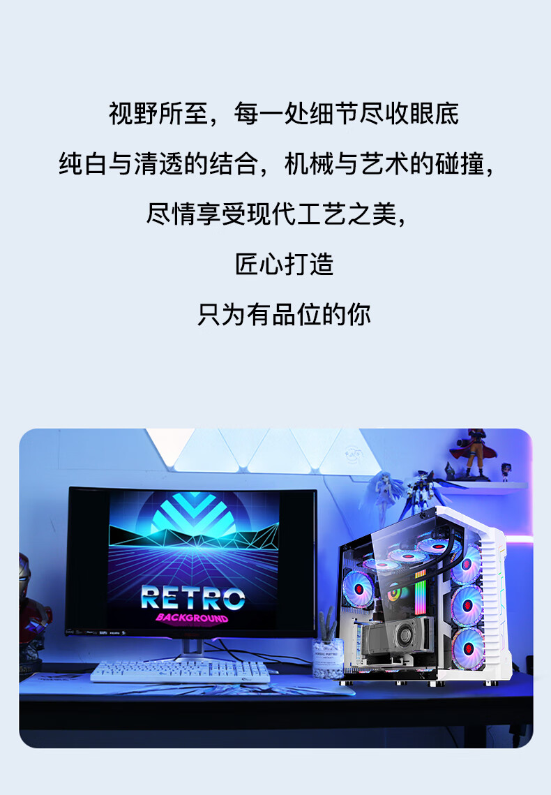 逆世界锐龙r95900x5950xrtx3070游戏rtx3080高端台式机电脑主机配置三