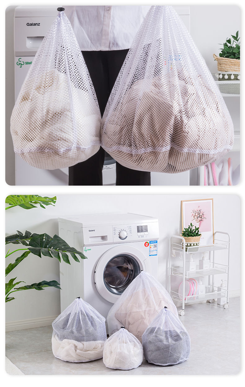 洗衣袋洗衣机专用护洗网袋滚筒机洗衣服毛衣羽绒服窗帘防变形网兜单个