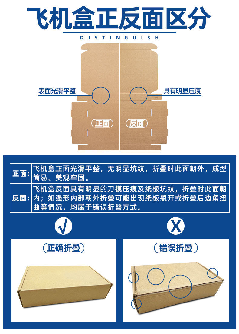 菡筱飞机盒长方形扁平定制快递纸箱特硬打包装迷你手幅小盒子320x260