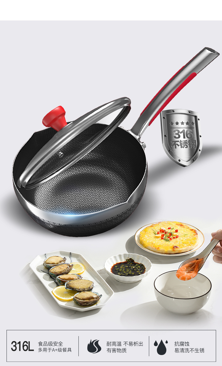 康怡乐平底锅新疆不锈钢家用炒菜不粘锅燃气灶电磁炉煎炒两用平底锅