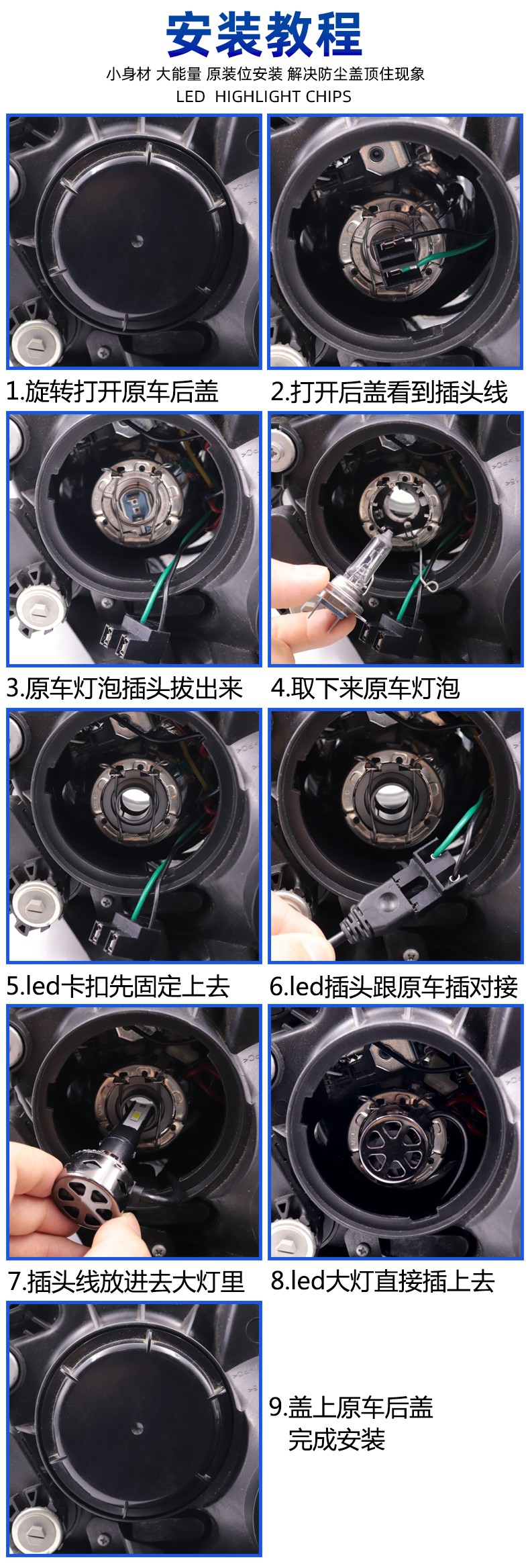 五菱宏光s灯光调节图图片