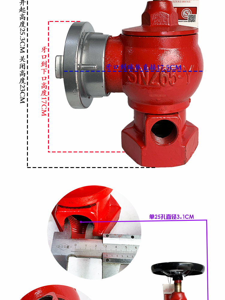 snz室内消火栓sn三通25孔自救卷盘栓测压栓减压稳压栓带孔栓旋转栓消