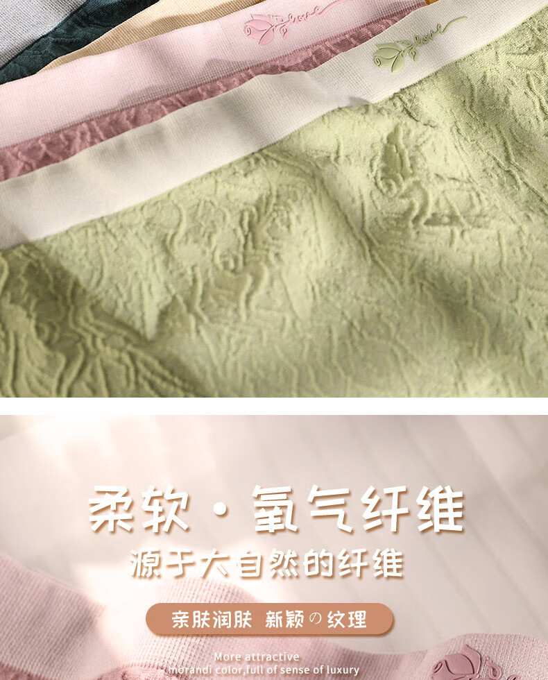 105896-【BZ优品】猫人【BZ1124】内裤女士法式蝴蝶结情调可爱少女甜美弹力透气纯棉裆三角裤10+ 氧气裤4条(黄+绿+肤+粉) 均码(适合80-130斤)-详情图