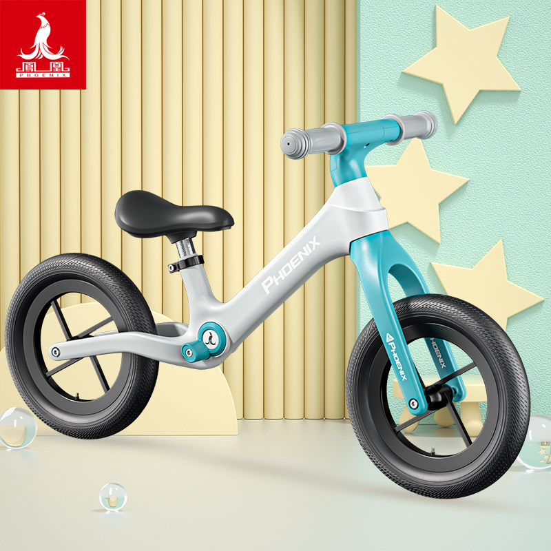 凤凰儿童平衡车滑步车小孩无脚踏单车26岁宝宝两轮儿童滑行车宝宝溜溜