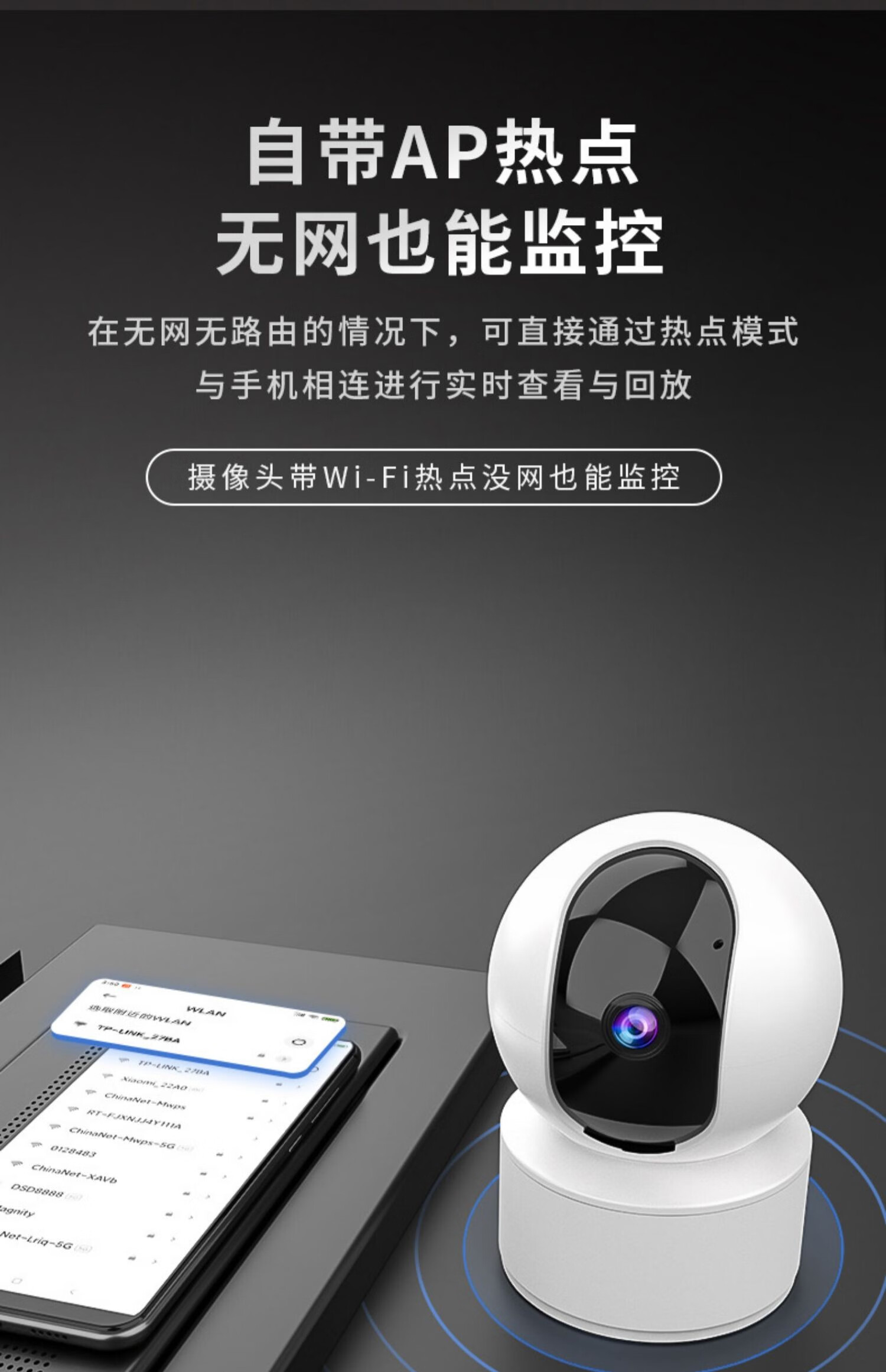 小米生态监控摄像头家用高清室内外同款无线360度全景连手机wifi远程