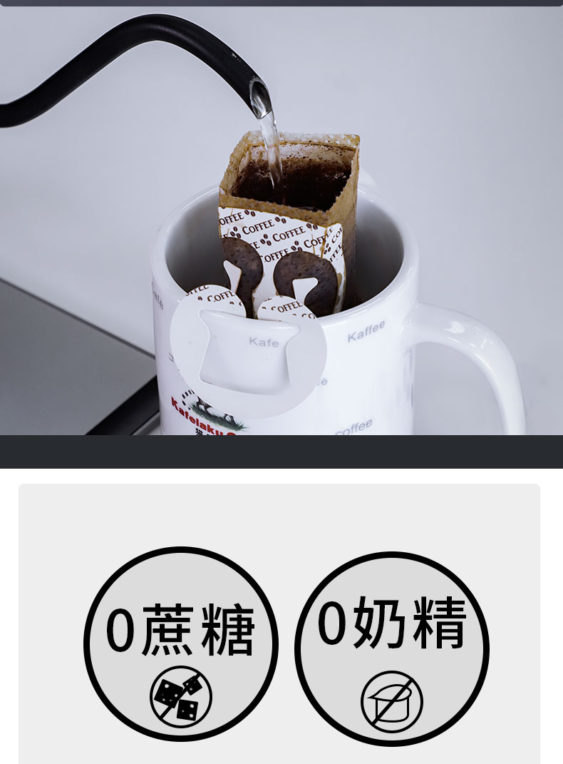 kafelaku coffee挂耳咖啡10g*21杯意式0添加挂耳式滴漏纯黑咖啡粉