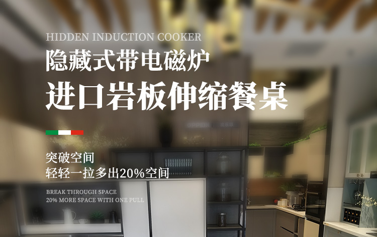 欣奢 可伸缩岩板餐桌椅组合家用小户型多功能带电磁炉长方形饭桌 【无电磁炉】单餐桌(桌面颜色请留言) 1.1米拉伸1.4米伸缩餐桌
