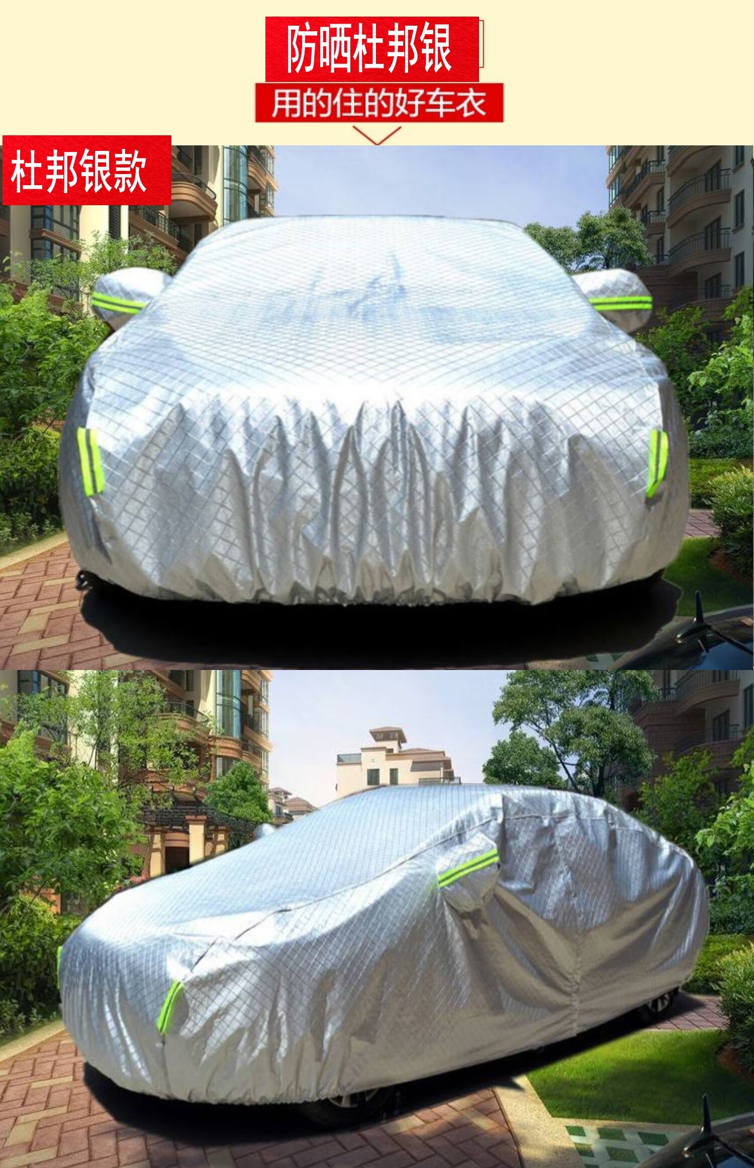 简易折叠车库汽车家用停车棚移动车库车衣车罩雨棚户外遮阳蓬帐篷