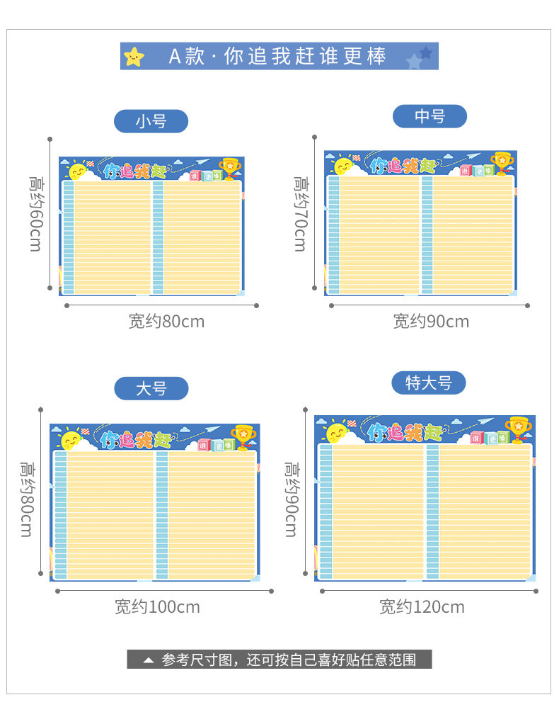 a款·你追我赶谁更棒【图片 价格 品牌 报价-京东