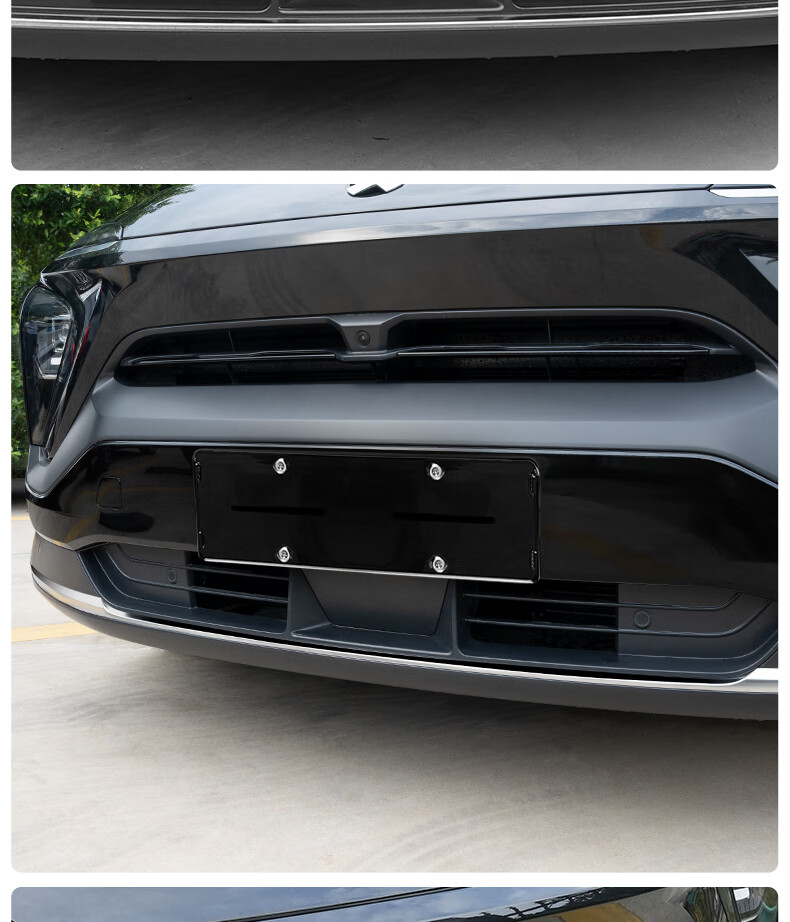 适用于蔚来et7车牌框es6/ec6/es7/es8/et5牌照框改装 es8专用牌照框