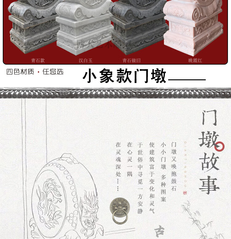 聚杨石雕石鼓门当户对石墩门口一对摆件汉白玉门墩抱鼓石家用庭院青石