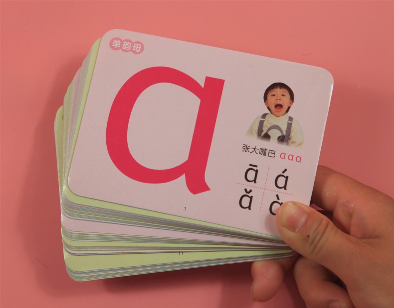 阳光宝贝幼升小汉语拼音卡 撕不烂有图拼音学习彩色卡片 声母韵母整体