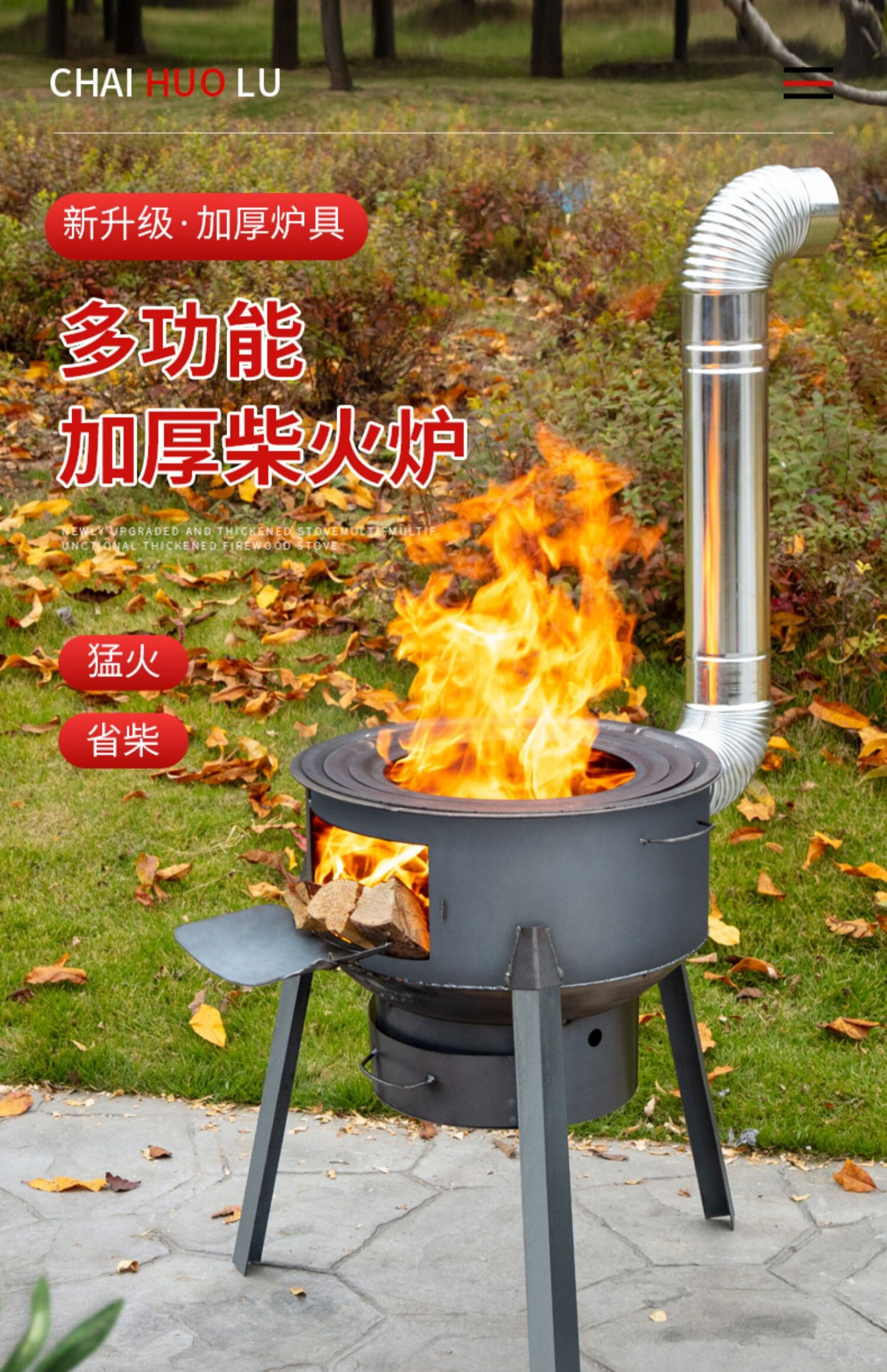 搜航 柴火灶农村家用灶 家用农村烧木柴 新式柴火灶农村家用烧木柴